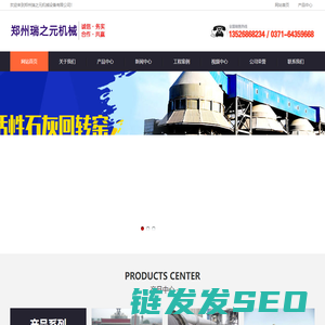 石灰
