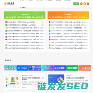 优选源码