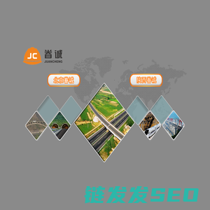 陕西眷诚,北京眷诚,中国眷诚集团有限公司
