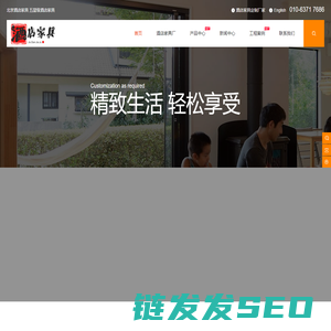 北京酒店家具