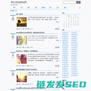 傅令江的光影色彩世界