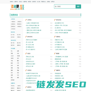 读者吧