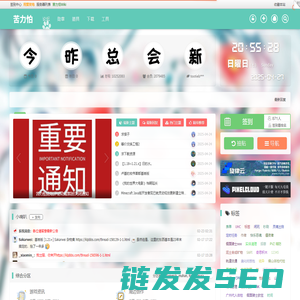 Minecraft(我的世界)苦力怕论坛
