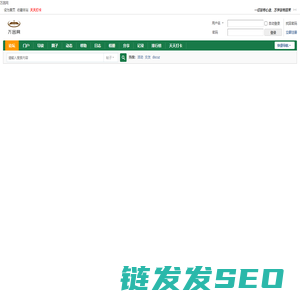 万因网