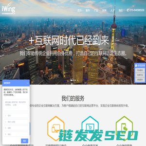 北京艾唯博瑞科技有限公司