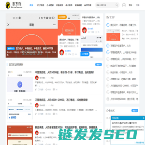 百万豹