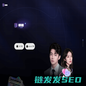 星船科技