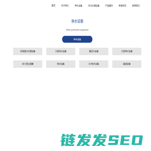 山西润金宇环保科技有限公司
