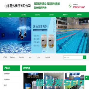 亚氯酸钠厂家