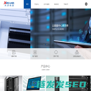 共济科技