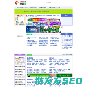 涂装设备网