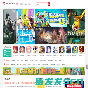 360游戏