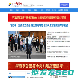 今头条