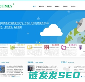 沈阳标书代写代做