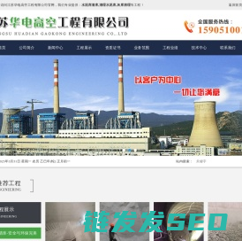 水泥库清库