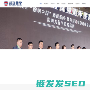浙江柯瑞留学教育咨询服务有限公司