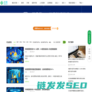 云表平台