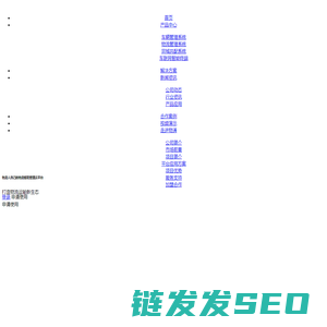 GPS车辆管理系统