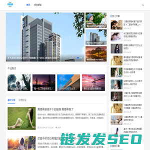 最新起名