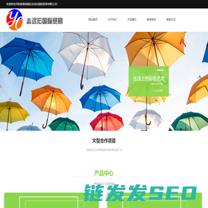 张家港保税区志远宏国际贸易有限公司
