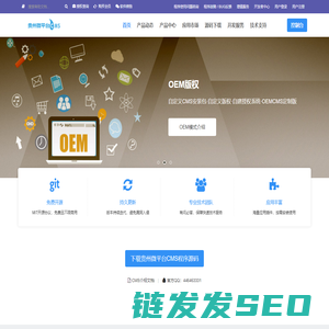 福建省人民政府发展研究中心