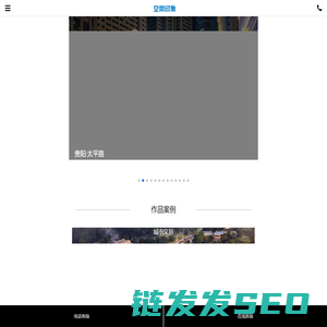 空间印象商业空间策略型设计机构