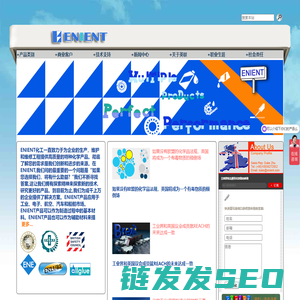 ENIENT品牌服务处