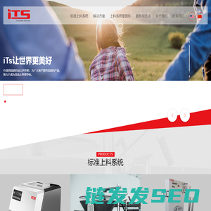 爱特思