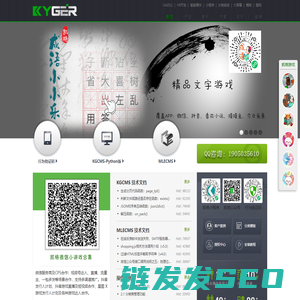 广东凯格科技有限公司