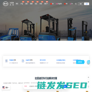潍坊叉车