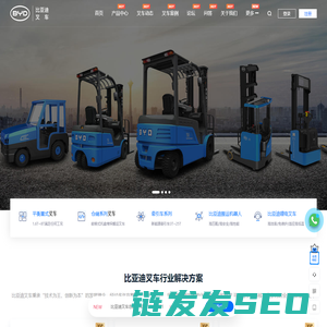 衢州叉车