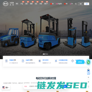 泰州叉车