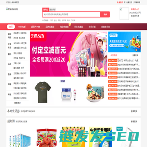 推券客CMS演示站