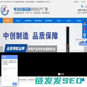 悬臂梁冲击试验机