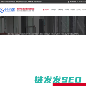 【拉力试验机】橡胶拉力试验机