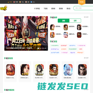 安卓Android手机游戏下载