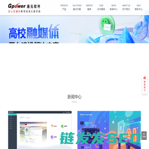 首页
