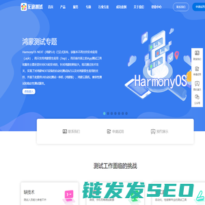 无缺测试
