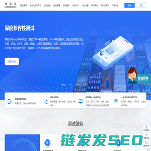 泽众云