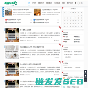 啤酒桶清洗机