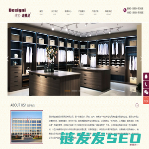 西安得宝迪赞尼家居用品有限公司