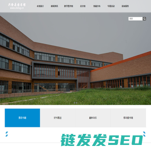 兴隆县图书馆