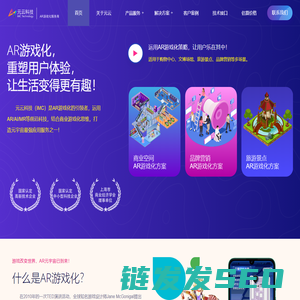 元云科技（iMC）