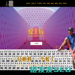 云南蚁工坊