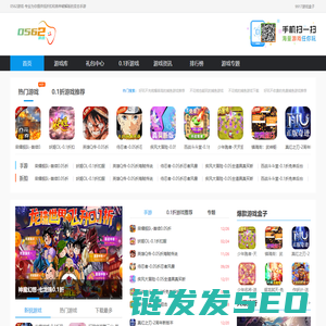 bt手游游戏盒子