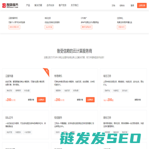 为计算而生