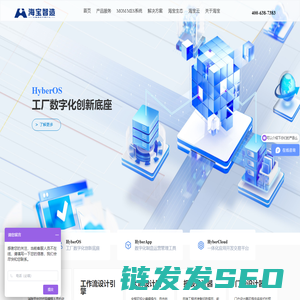 江苏海纳宝川智能科技有限公司