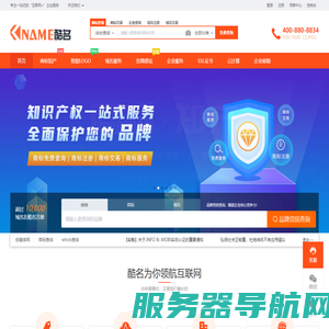 商标查询