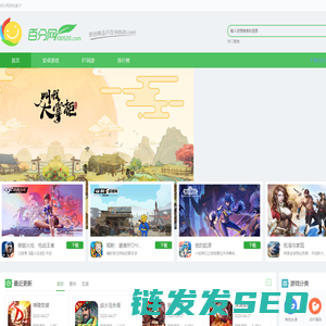 手机游戏