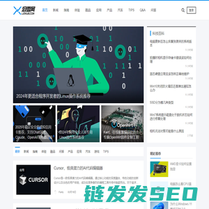 泪雪网
